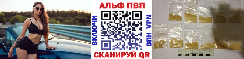 ссылка на мегу   Хилок  Alpha-PVP СК 