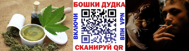 Печенье с ТГК конопля  Хилок 