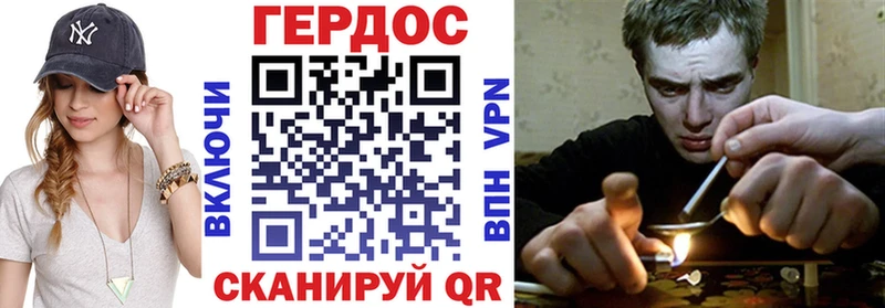 Героин VHQ Хилок