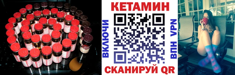 КЕТАМИН ketamine  Хилок 