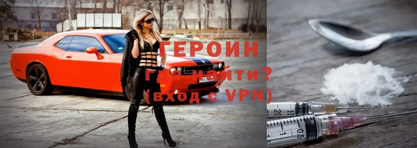 бутик Пестово