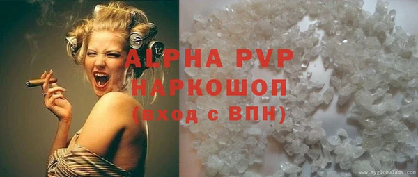 стафф Переславль-Залесский