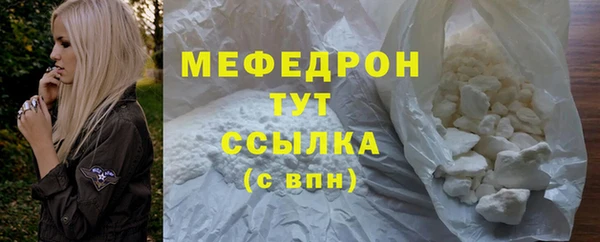 бутик Пестово