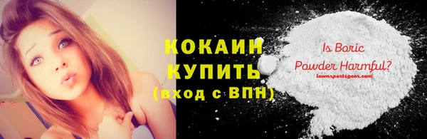 PSILOCYBIN Абинск