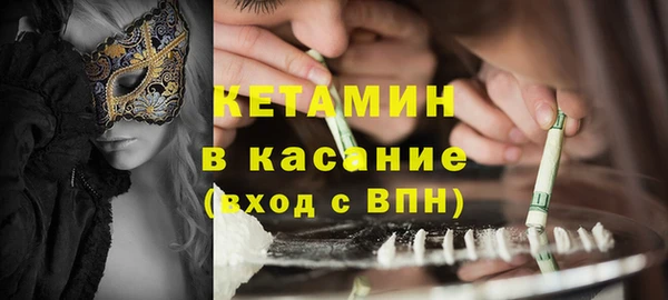 стафф Переславль-Залесский