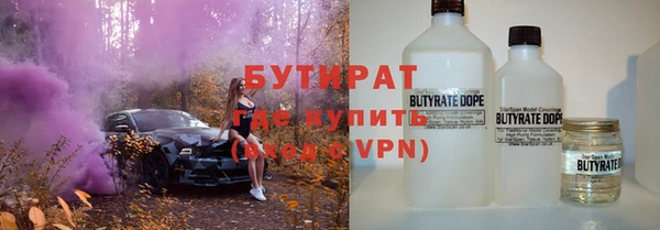 бутик Пестово