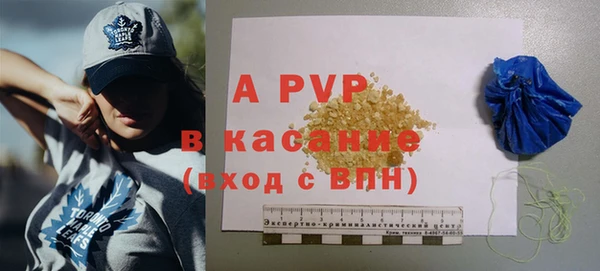 бутик Пестово