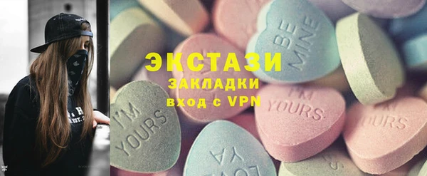 прущие грибы Пересвет