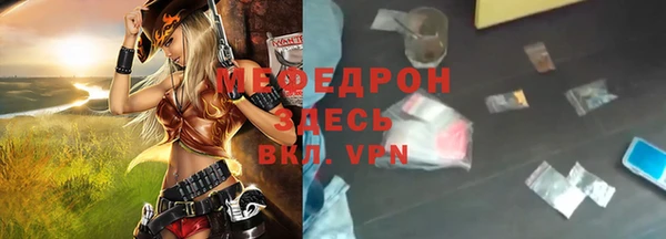 прущие грибы Пересвет