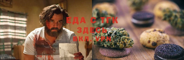 бутик Пестово