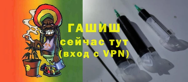 амфетамин Абаза