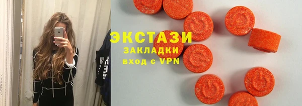 амфетамин Алексеевка