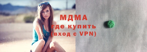 spice Абдулино