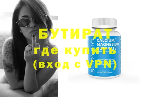 амфетамин Абаза