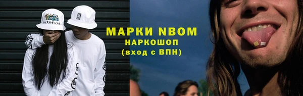 стафф Переславль-Залесский