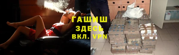стафф Переславль-Залесский