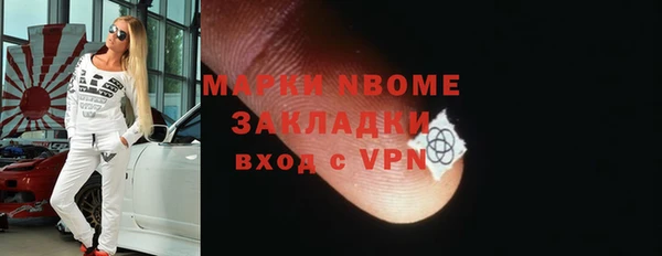 стафф Переславль-Залесский