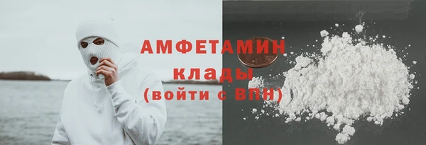амфетамин Абаза