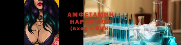бутик Пестово