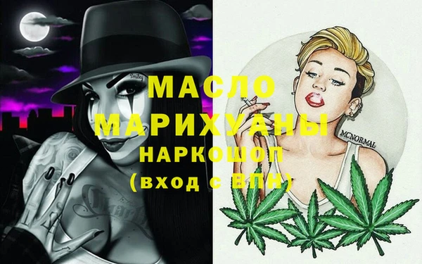 дистиллят марихуана Алексин