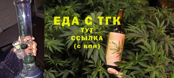 прущие грибы Пересвет