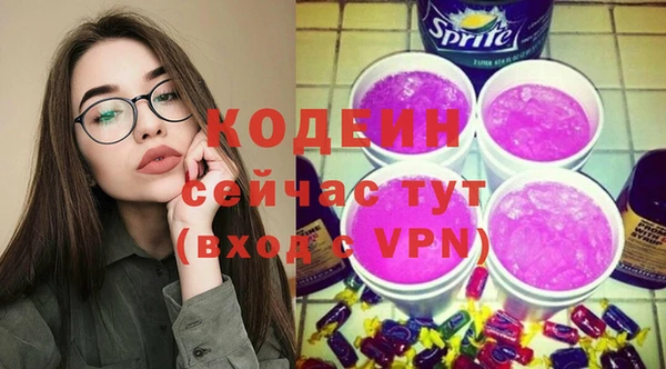 бутик Пестово