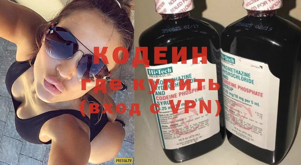 бутик Пестово