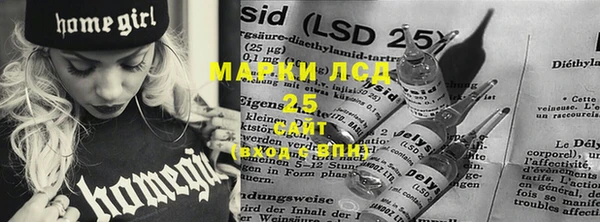 дистиллят марихуана Алексин