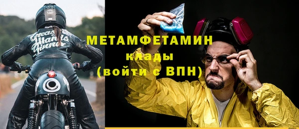 стафф Переславль-Залесский
