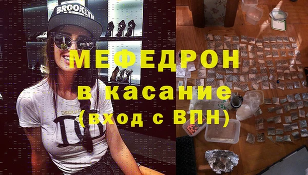 spice Абдулино