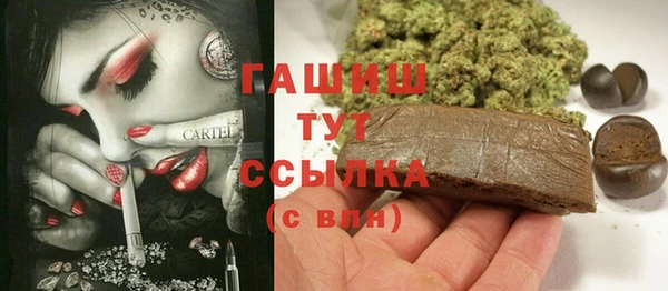 PSILOCYBIN Абинск