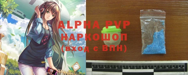 бутик Пестово