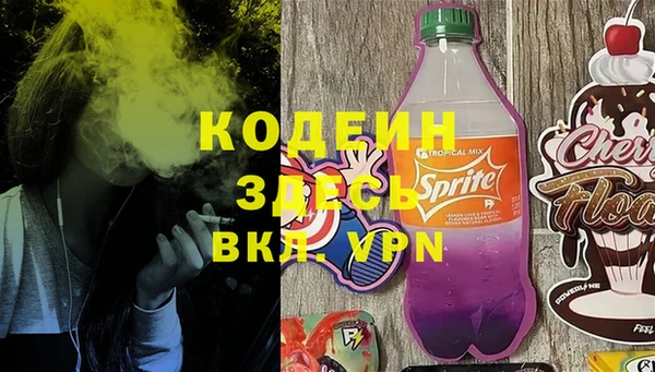 стафф Переславль-Залесский