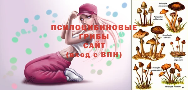 бутик Пестово