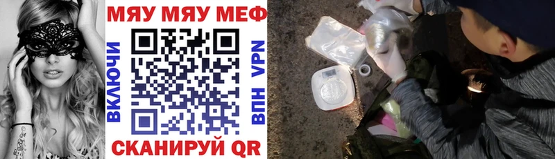 Меф 4 MMC Хилок