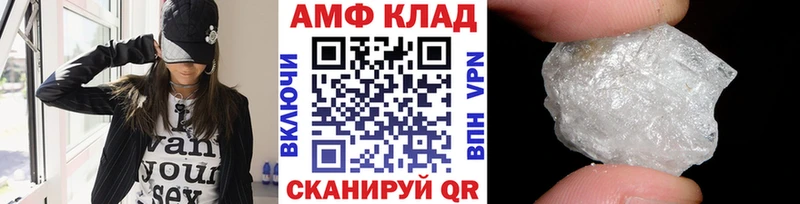 МЕТАМФЕТАМИН пудра  купить закладку  Хилок 