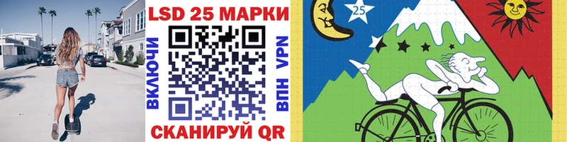 дарнет шоп  Хилок  Наркотические марки 1500мкг 
