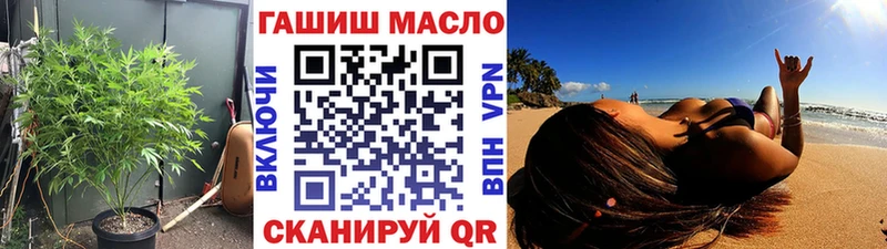 ТГК вейп  ОМГ ОМГ зеркало  Хилок 