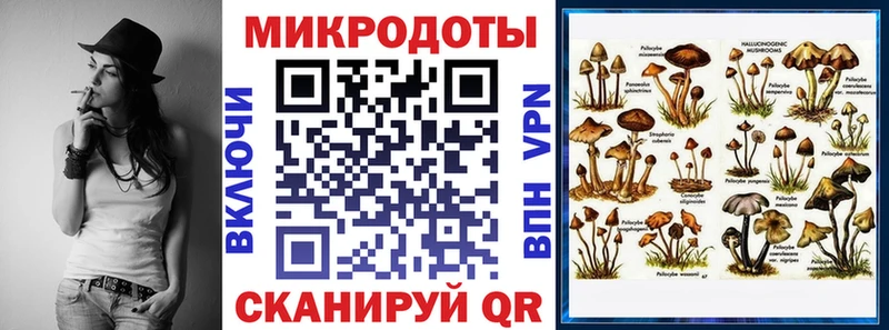 ОМГ ОМГ рабочий сайт  что такое   Хилок  Псилоцибиновые грибы Magic Shrooms 